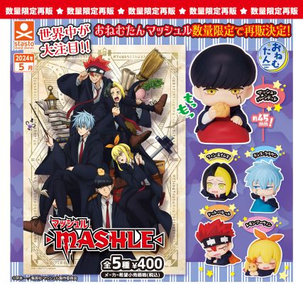 瞌睡仔 物理魔法使马修