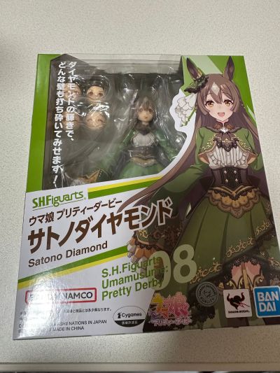 S.H.Figuarts    北部玄驹