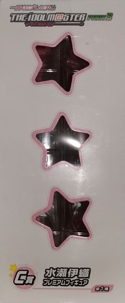 一番赏 偶像大师 PART3 C賞 水瀬伊織  