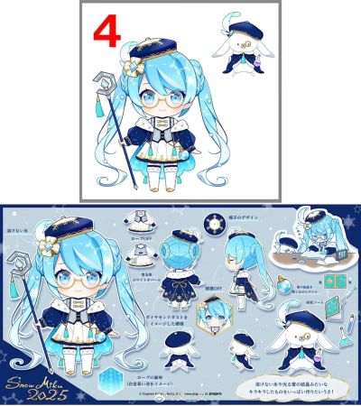 粘土人#2643 雪未来 Crystal Snow