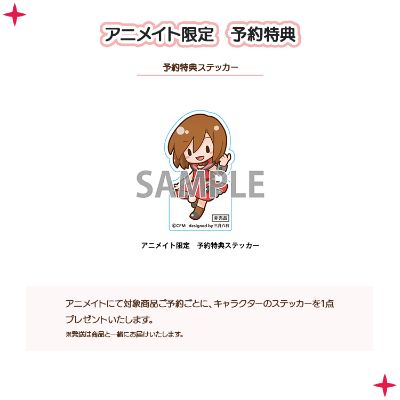 Fuwa Petit Q版玩偶 MEIKO