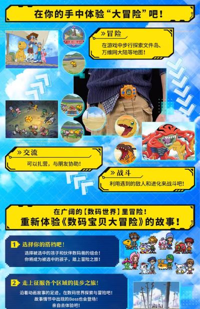 数码宝贝 神圣计划/数码宝贝机25周年纪念彩屏版 豪华套装 八神太一配色