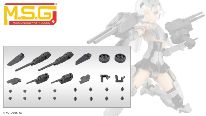 M.S.G. 武器组件39 联装炮