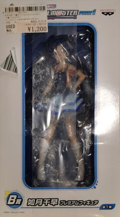 一番赏 偶像大师2 如月千早 