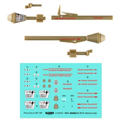 小军械库 LA099 铁拳反坦克榴弹 60/100