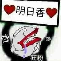 KDcolle 新世纪福音战士新剧场版：终 明日香+零+真理 杂志封面