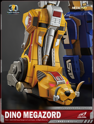 超凡战队 大兽神麦克佐德 合金可动模型