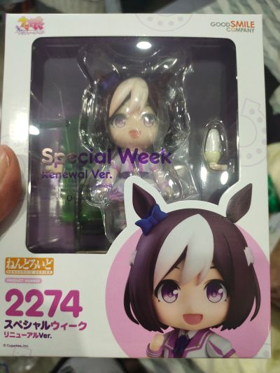 粘土人#2274 赛马娘 特别周 新装版