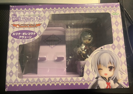 chocosta DRACU-RIOT！艾莉娜