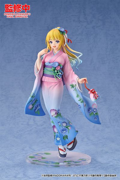 欢迎来到实力至上主义的教室 轻井泽惠 和服
