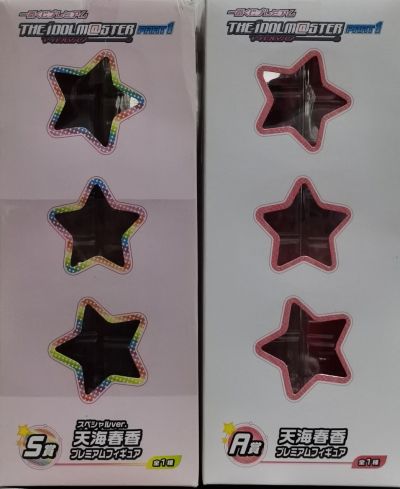 一番くじ  偶像大师PART1 A賞 天海春香  