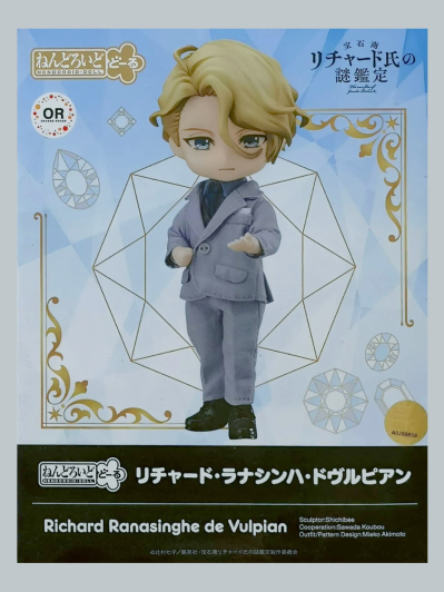 黏土人DOLL 宝石商人理查德的谜鉴定 理查德・拉纳辛哈・多瓦尔皮亚