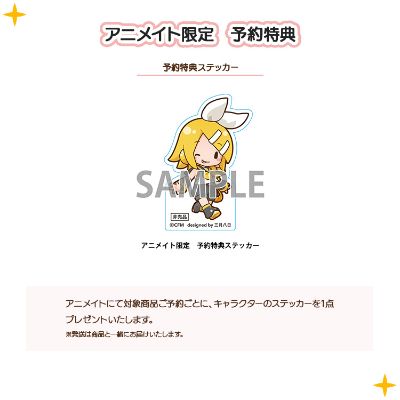 Fuwa Petit  Q版玩偶 镜音铃