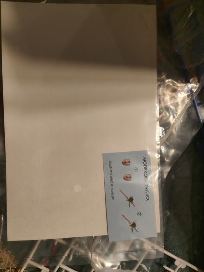 MODEROID 天使与龙的轮舞 VILLKISS 最终决战样式