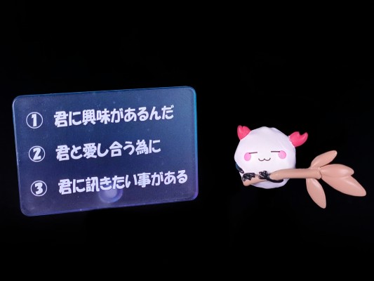 粘土人 #398 穿透幻影的太阳 星河圣罗