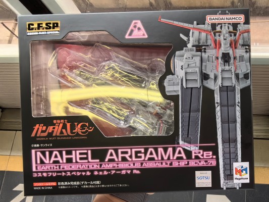CF-SP 机动战士高达独角兽 拟·亚伽玛Re.