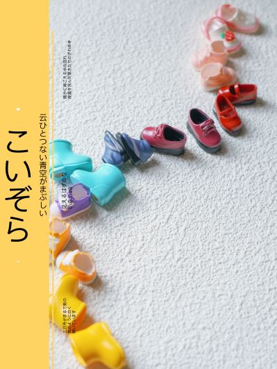 粘土娃 鞋子套装 04