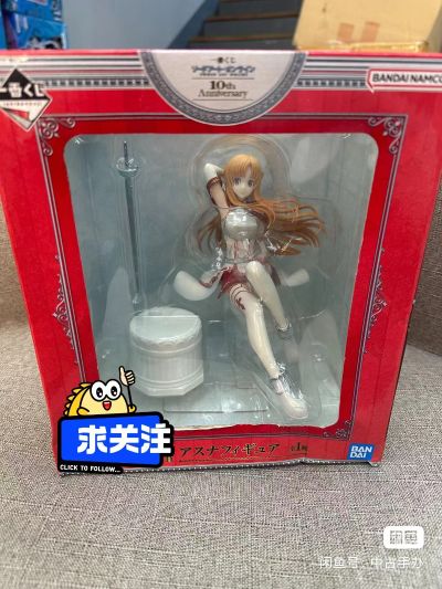 一番赏 刀剑神域 10周年 A奖 亚丝娜 血盟骑士团