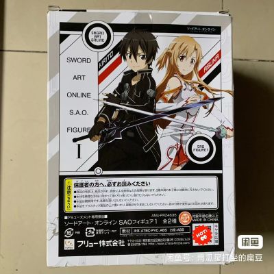 Special Figures 刀剑神域：序列之争 亚丝娜 Pearl Color ver. 