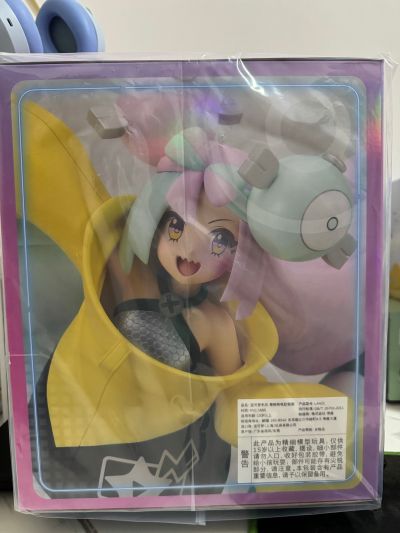 宝可梦 奇树 与 电肚蛙