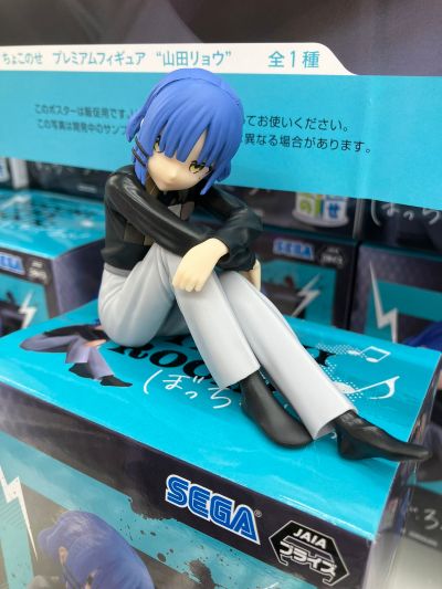 孤独摇滚！ 小坐系列奖品人偶 “山田凉”