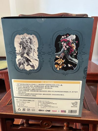 初音未来 凤尾蝶