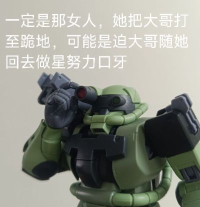 ROBOT魂 ＜机动战士系列＞    MS-06F 扎古Ⅱ（炮手专用） 剧中版