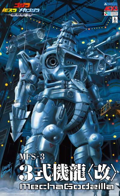 ACKS GO-02 哥斯拉：东京SOS  MFS-3 3式机龙〈改〉