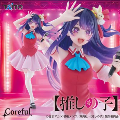 Coreful  我推的孩子 星野爱 ~B小町~