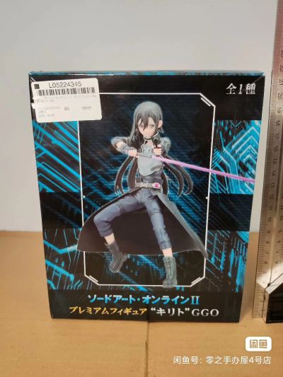 刀剑神域 第二季 桐人 GGO