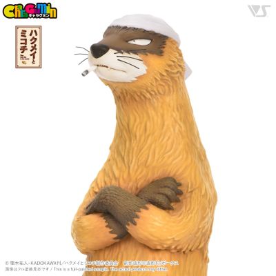 CharaGumin 妖精森林的小不点 鰯