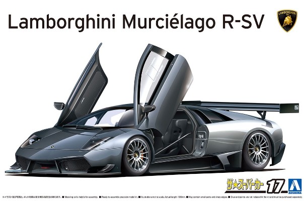 超跑系列 No.17 兰博基尼 Murcielago R-SV 2010款