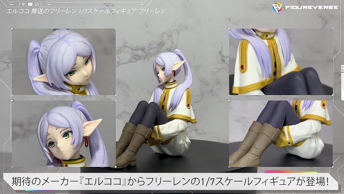 葬送的芙莉莲 芙莉莲