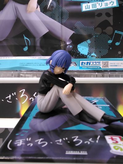 孤独摇滚！ 小坐系列奖品人偶 “山田凉”