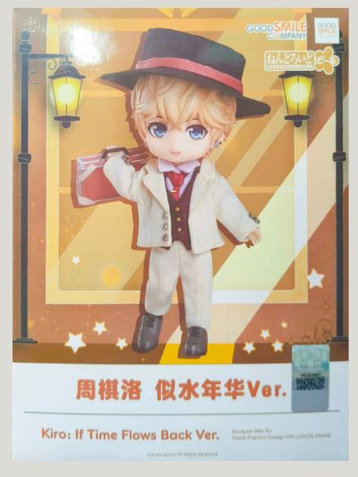 粘土娃 恋与制作人 周棋洛 似水年华Ver.