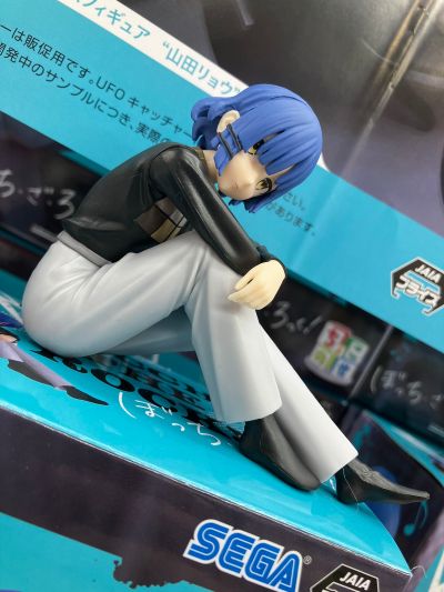 孤独摇滚！ 小坐系列奖品人偶 “山田凉”