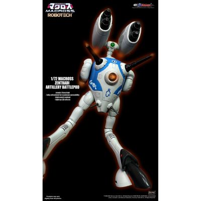 超时空要塞 重装装置战斗囊 双版本