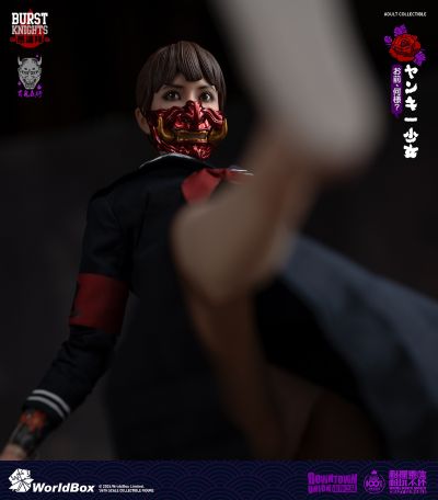 市井之徒 不良少女