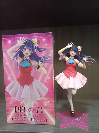 Coreful  我推的孩子 星野爱 ~B小町~