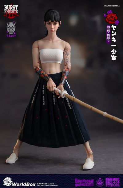 市井之徒 不良少女