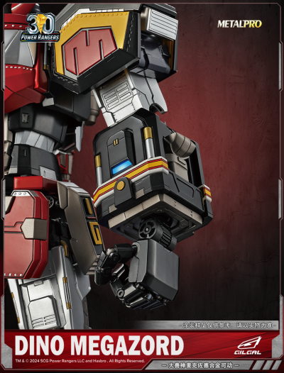 超凡战队 大兽神麦克佐德 合金可动模型