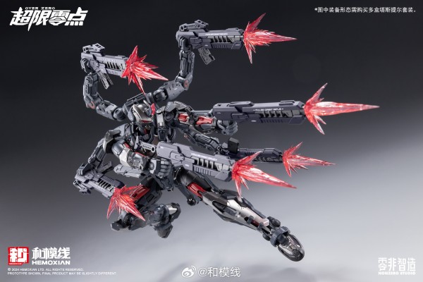 超限零点 军用义体 塔斯提尔TASTIER