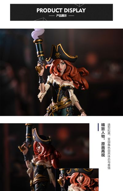 英雄联盟 赏金猎人 厄运小姐