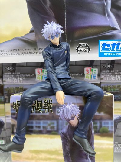 小坐系列 咒术回战 第二季 五条悟