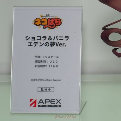 猫娘乐园 香草 萦梦伊甸