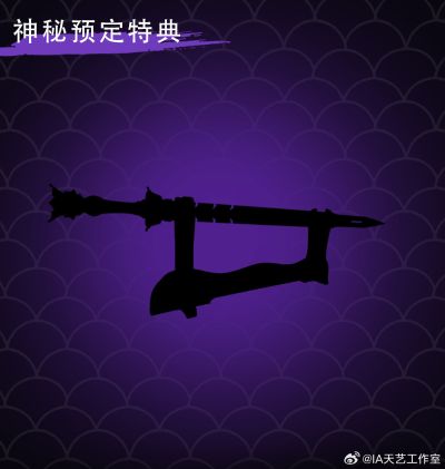 秦时明月 一人一剑系列 惊鲵