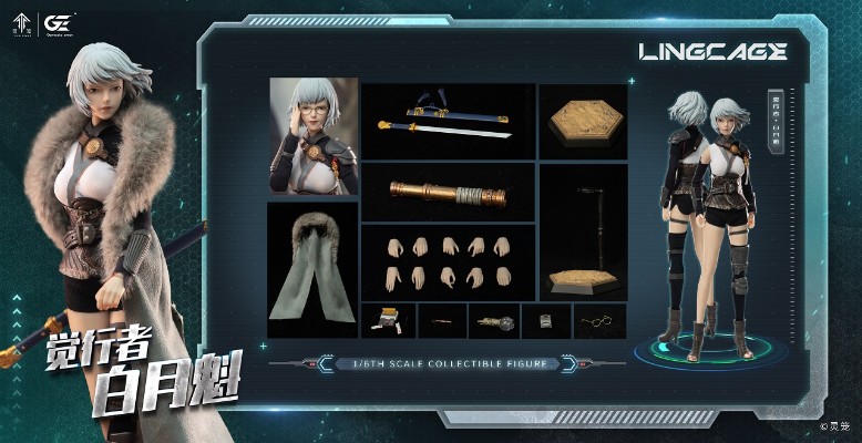 灵笼 白月魁 可动人偶