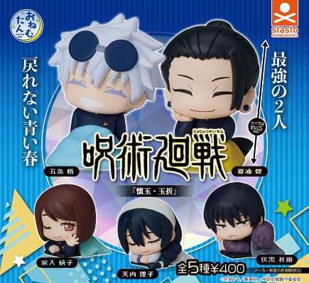 瞌睡仔 咒术回战 第二季