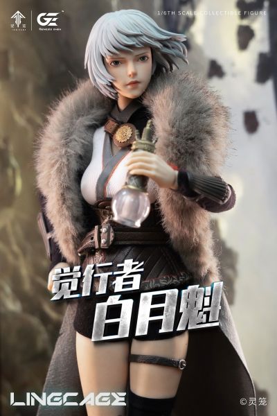 灵笼 白月魁 可动人偶