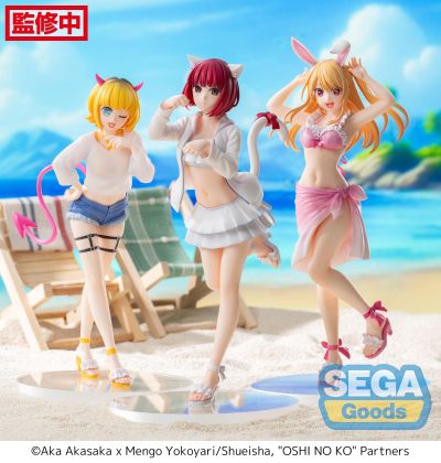 Luminasta  我推的孩子 有马加奈